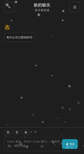 微信图片_20231222231610