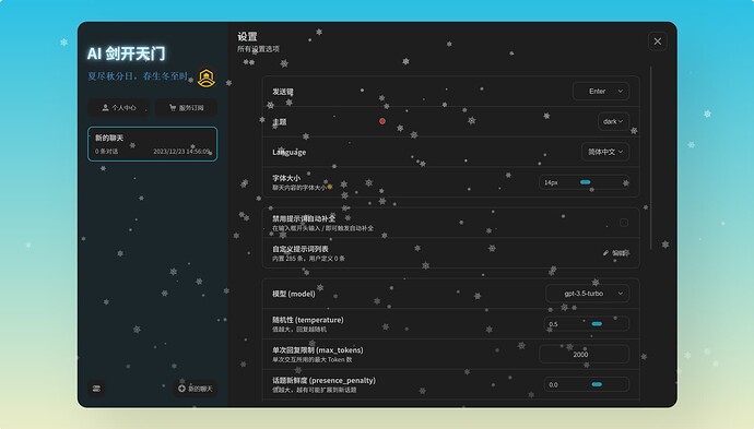 微信图片_20231223150406