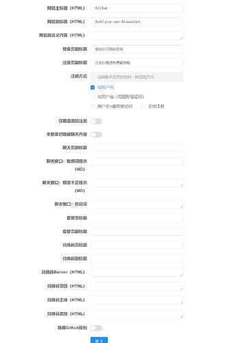 360截图20230727090216230
