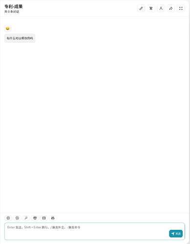 微信截图_20230731225227