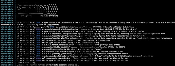 admin-log