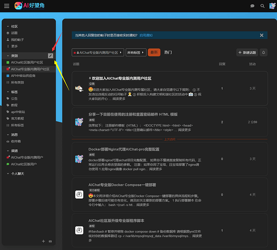 QQ截图20230713103038