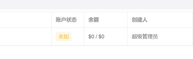 360截图20230723182841711