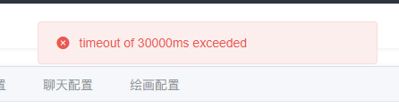 QQ截图20240602130105