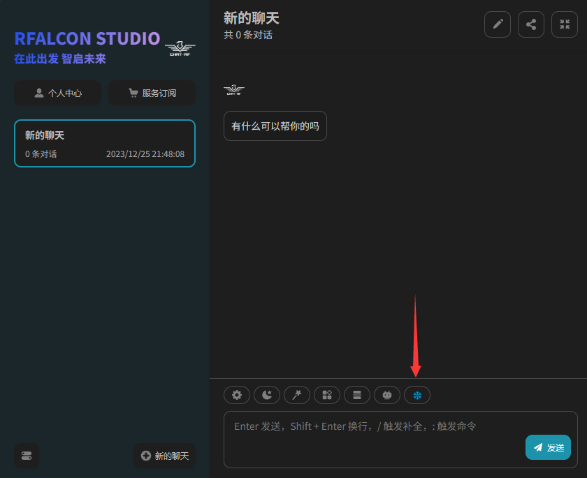PC端样式 PC端样式