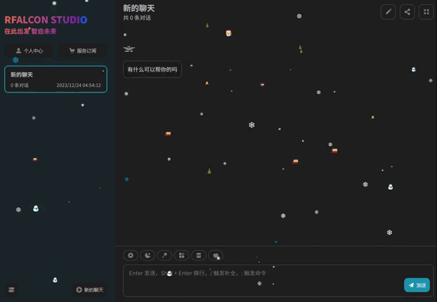 PC端样式
